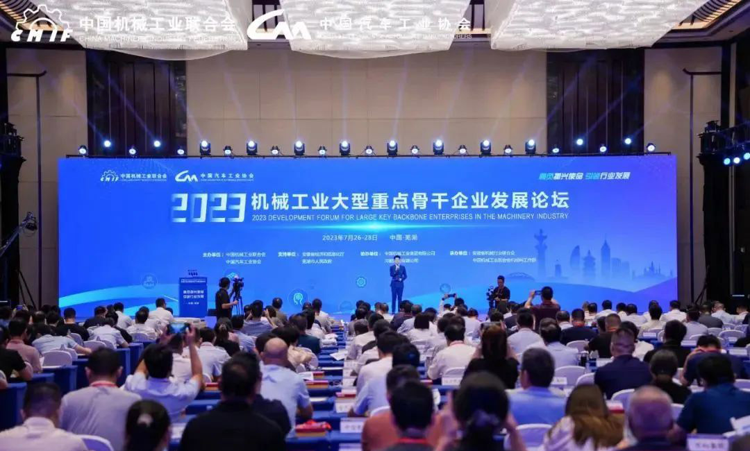 Good News丨Yangli Group was awarded "Large Key Backbone Enterprise of Machinery Industry"!